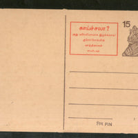 India 1978 15p Tiger Malaria Health Advt. Postal Stationery Post Card # PCA55