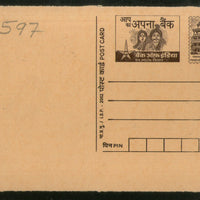 India 2002 50p panchmahal Bank of India Advertisement Postal Stationery Post Card # PCA560