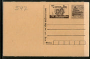 India 2002 50p panchmahal Bank of India Advertisement Postal Stationery Post Card # PCA560
