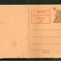 India 1978 15p Tiger Malaria Health Advt. Postal Stationery Post Card # PCA56