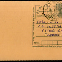 India 2008 50p Mahatma Gandhi Philately King of Hobbies Advertisement Postal Stationery Post Card # PCA570