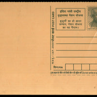 India 2009 50p Mahatma Gandhi Indira Gandhi National Old-Age Pension Advertisement Postal Stationery Post Card # PCA571