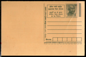 India 2009 50p Mahatma Gandhi Indira Gandhi National Old-Age Pension Advertisement Postal Stationery Post Card # PCA571