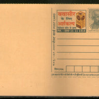 India 2009 50p Mahatma Gandhi Ayurvedic medicine Advertisement Postal Stationery Post Card # PCA572