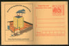 India 2007 Rain Water Harvesting Meghdoot Postal Stationery Post Card # PCA577