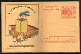 India 2007 Rain Water Harvesting Meghdoot Postal Stationery Post Card # PCA577