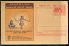 India 2007 25p Rock Cut Rath Education Girl Child Meghdoot Postal Stationery Post Card # PCA578
