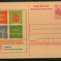 India 2003 25p Rock Cut Rath AIDS Meghdoot Postal Stationery Post Card # PCA582