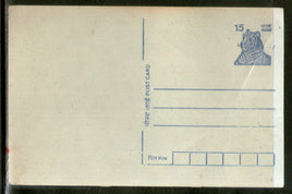 India 15p Tiger Blue Postal Stationery Post Card # PCA583