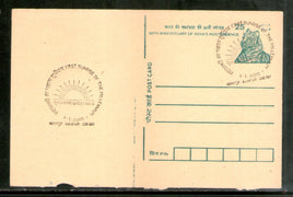 India 2000 First Sunrise of Millennium Greeting Special Cancellation on Tiger Post Card # PCA584