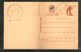 India 2000 First Sunrise of Millennium Greeting Special Cancellation on Panda Post Card # PCA585