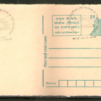 India 2000 First Sunrise of Millennium Greeting Special Cancellation on Tiger Post Card # PCA586