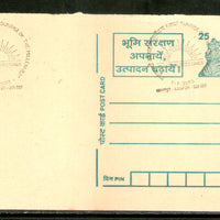 India 2000 First Sunrise of Millennium Greeting Special Cancellation on Tiger Post Card # PCA589
