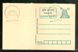 India 2000 First Sunrise of Millennium Greeting Special Cancellation on Tiger Post Card # PCA589