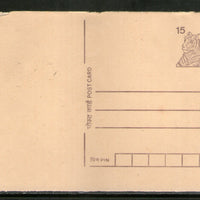 India 15p Tiger Post Card Postal Stationary Mint # PCA594