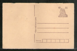 India 15p Tiger Post Card Postal Stationary Mint # PCA594
