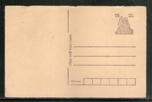 India 15p Tiger Post Card Postal Stationary Mint # PCA594