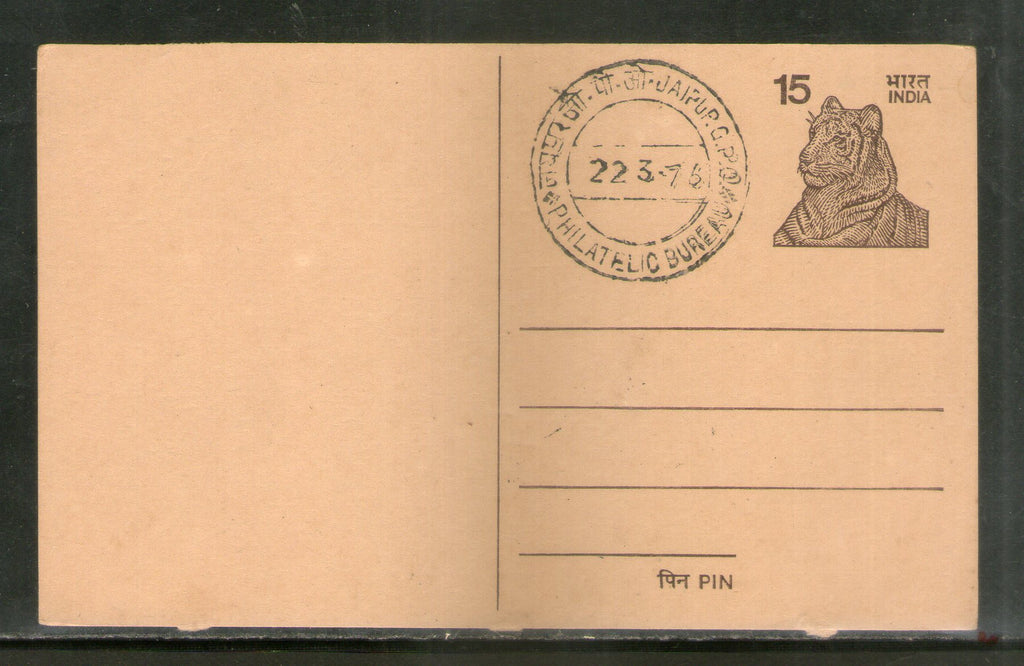 India 1976 15p Big Tiger First Day Cancellation on Post Card # PCA595