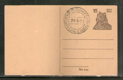 India 1976 15p Big Tiger First Day Cancellation on Post Card # PCA595