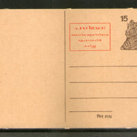 India 1978 15p Tiger Malaria Health Advt. Postal Stationery Post Card # PCA59