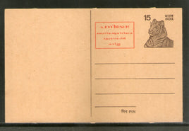 India 1978 15p Tiger Malaria Health Advt. Postal Stationery Post Card # PCA59