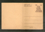 India 1975 15p Tiger National Consciousness Advt. Postal Stationary Post Card # PCA5