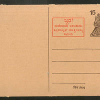 India 1978 15p Tiger Malaria Health Advt. Postal Stationery Post Card # PCA60