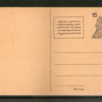 India 1978 15p Tiger Protect Grains Advt. Postal Stationery Post Card # PCA63