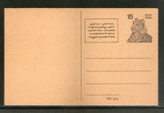India 1978 15p Tiger Protect Grains Advt. Postal Stationery Post Card # PCA63