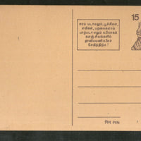 India 1978 15p Tiger Protect Grains Advt. Postal Stationery Post Card # PCA64