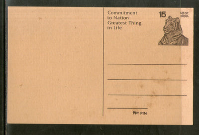 India 1975 15p Tiger Commitment to Nation Advt. Postal Stationary Post Card # PCA6