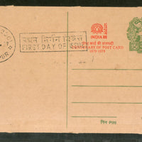 India 1979 15p Elephant Cent. of Post Card Advt. Postal Stationery Post Card # PCA70