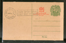 India 1979 15p Elephant Cent. of Post Card Advt. Postal Stationery Post Card # PCA70