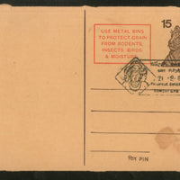 India 1979 15p Tiger Protect Grains Advt. Postal Stationery Post Card # PCA71