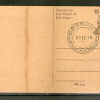 India 1975 15p Tiger Discipline Advt. Postal Stationary Post Card # PCA7