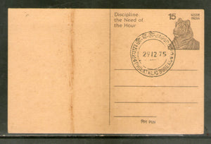 India 1975 15p Tiger Discipline Advt. Postal Stationary Post Card # PCA7