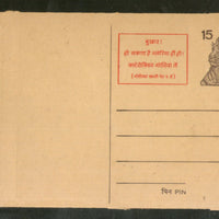 India 1981 15p Tiger Malaria Health Advt. Postal Stationery Post Card # PCA81
