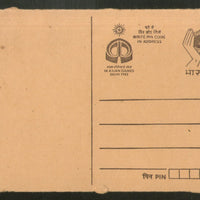 India 1982 15p Environment Asian Games Advt. Postal Stationery Post Card # PCA82