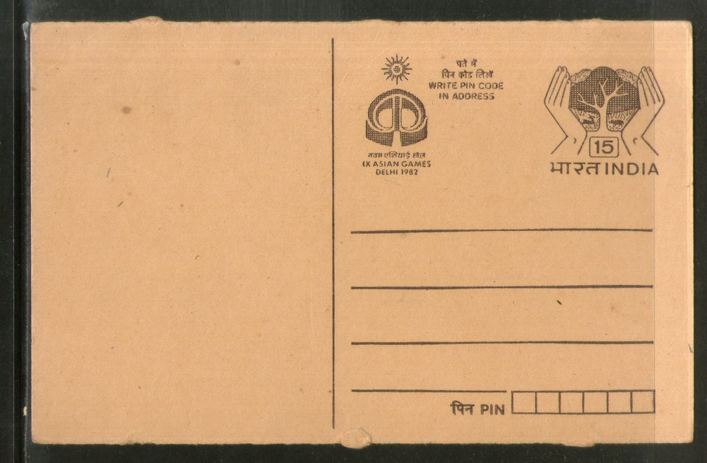 India 1982 15p Environment Asian Games Advt. Postal Stationery Post Card # PCA82