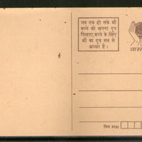 India 1982 15p Environment Breast-Feeding Advt. Postal Stationery Post Card # PCA83