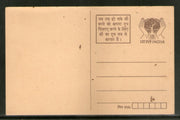 India 1982 15p Environment Breast-Feeding Advt. Postal Stationery Post Card # PCA83