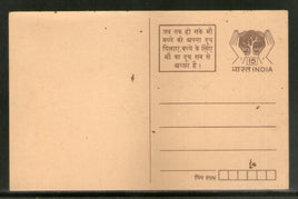 India 1982 15p Environment Breast-Feeding Advt. Postal Stationery Post Card # PCA83