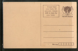 India 1984 15p Environment Breast-Feeding Advt. Postal Stationery Post Card # PCA85