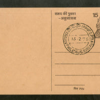 India 1976 15p Tiger Discipline Advt. Postal Stationary Post Card # PCA8