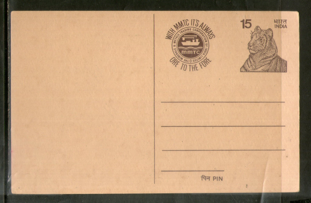 India 1976 15p Tiger MMTC Advt. Postal Stationary Post Card # PCA9