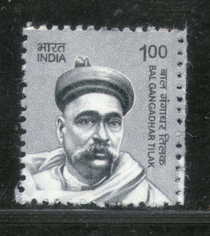 India 2016 11th Def. Series Makers of India 100p Bal Gangadhar Tilak Phila D188 1v MNH