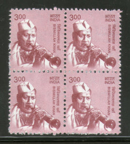 India 2016 11th Def. Series Makers of India 300p Bismilah Khan Musician Phila D192 BLK/4 MNH