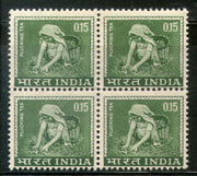 India 1966 15p Tea Plucking Agriculture 4th Def. Series WMK-Ashokan BLK/4 Phila-D77 MNH - Phil India Stamps
