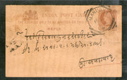 India QV ¼An PsPc tied with Mahudha Large Squired Circled Cds # 116