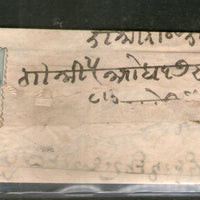 India 1872 QV ½A Stamped Small Envelope tied "80' & Red Jamnuggur , Rajcote Canc. # 25